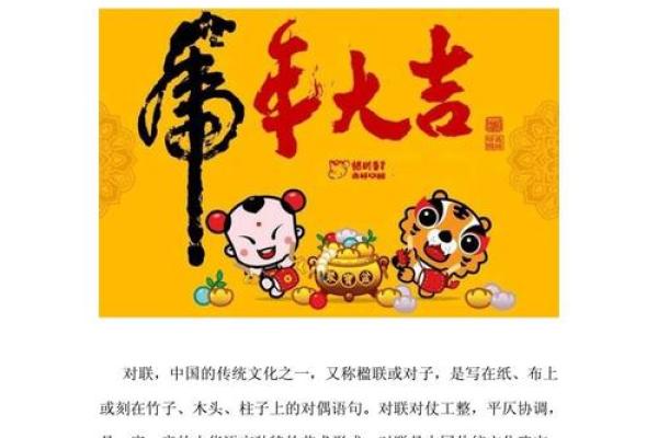2021年出生男宝宝命理解析与成长建议 2021年出生男宝宝命理解析与成长建议