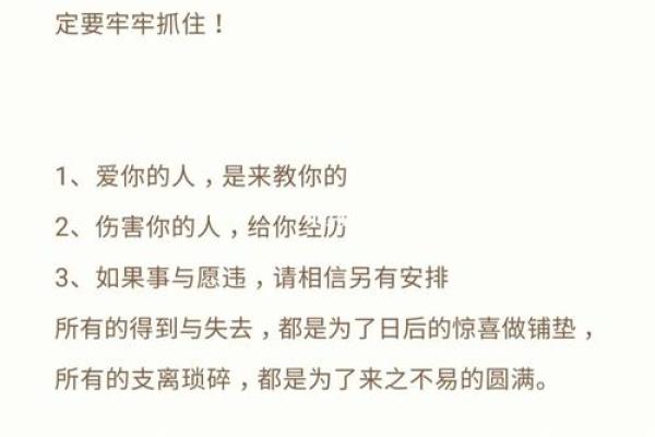 末命近在这命,生命的真谛与救赎之路 末命近在这命,生命的真谛与救赎之路