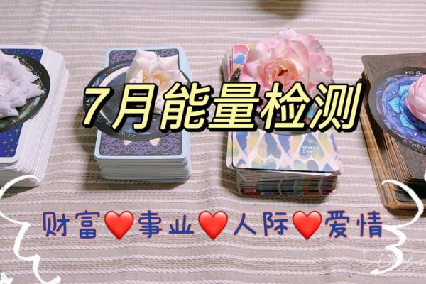 2020年出生的鸡宝宝命运解析:财富、爱情与事业的奇妙旅程 2020年出生的鸡宝宝命运解析:财富、爱情与事业的奇妙旅程