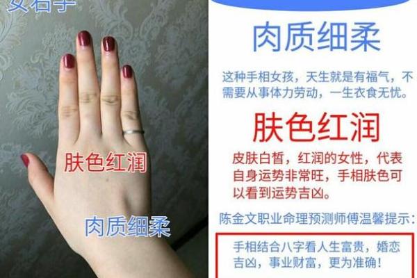 晚间作息与命运：几点入睡影响你的生活与运势