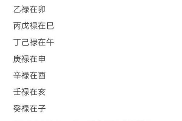 2008年出生的命格与五行揭秘:探索你的命运之路 2008年出生的命格与五行揭秘:探索你的命运之路