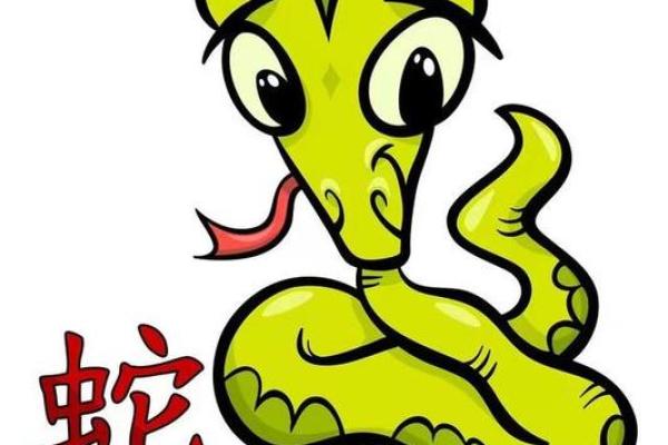 1975年出生的命运与人生:探秘木蛇的独特特质与人生之路 1975年出生的命运与人生:探秘木蛇的独特特质与人生之路