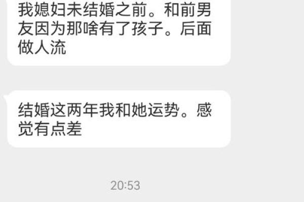 堕胎与命运:当选择与生命相交织时 堕胎与命运:当选择与生命相交织时