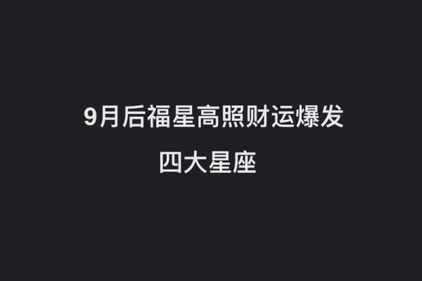 土命人的旺财运:最佳养生之道与财运提升的方法 土命人的旺财运:最佳养生之道与财运提升的方法
