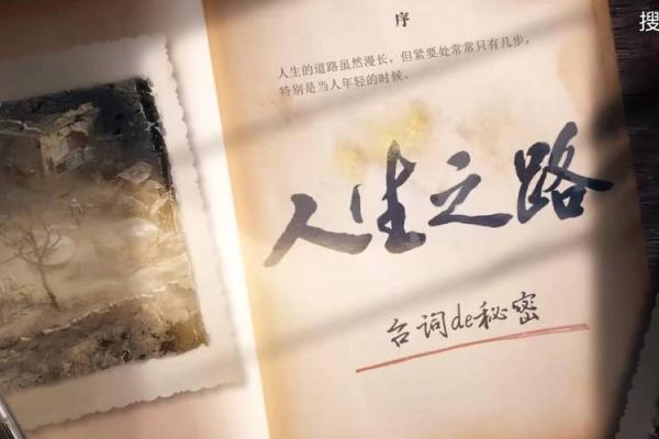 1975年出生的命运与人生:探秘木蛇的独特特质与人生之路 1975年出生的命运与人生:探秘木蛇的独特特质与人生之路