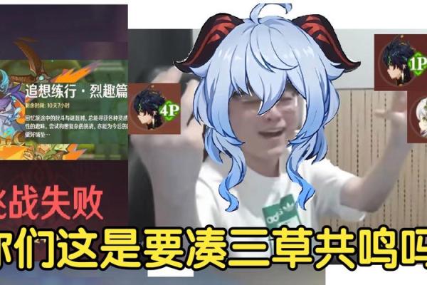 木命与哪个命相合最为理想？探寻最佳的性格搭配与情感共鸣！