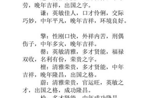 命理中的火元素:缺火人如何通过命理改善运势与生活质量 命理中的火元素:缺火人如何通过命理改善运势与生活质量