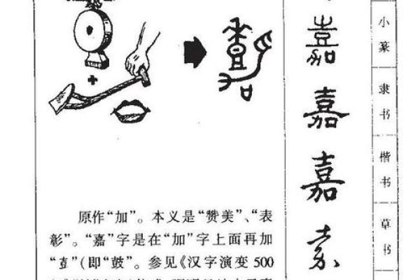 1368年出生的人生命运与性格解析 1368年出生的人生命运与性格解析