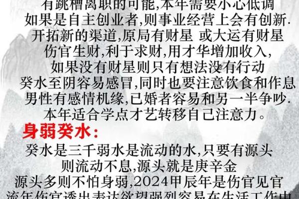 探索47岁:属相、命理与人生智慧的交织 探索47岁:属相、命理与人生智慧的交织