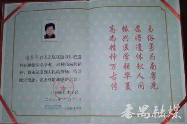 2000年出生的人命运特点分析:追寻生命之光的旅程 2000年出生的人命运特点分析:追寻生命之光的旅程