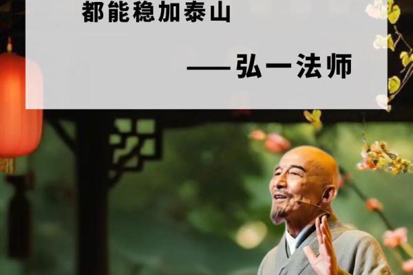 男命正财入命的深层含义与人生智慧解读 男命正财入命的深层含义与人生智慧解读