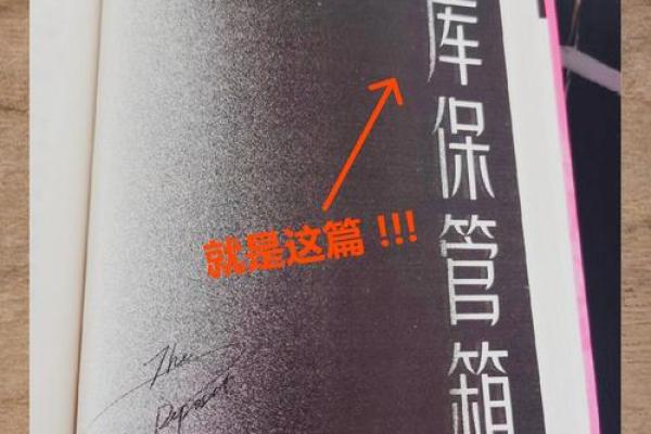 《命运的交错：电影《命命》上映时间及剧情解析