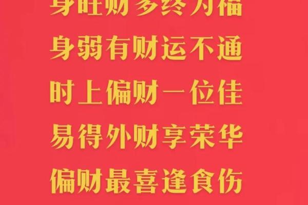 探索47岁:属相、命理与人生智慧的交织 探索47岁:属相、命理与人生智慧的交织