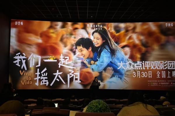 《命运的交错：电影《命命》上映时间及剧情解析