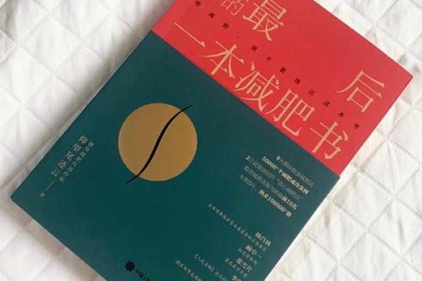 如何巧妙运用命理知识克制长流水命特质,掌控人生的方向与命运 如何巧妙运用命理知识克制长流水命特质,掌控人生的方向与命运