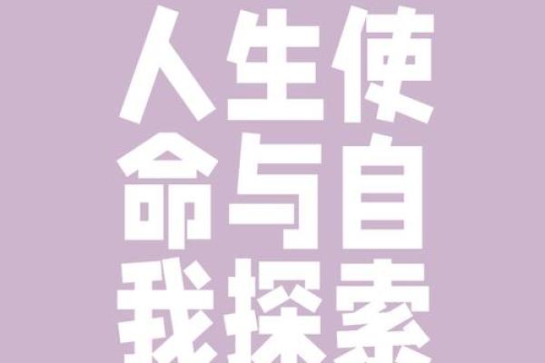 命运由你掌控:如何实现自我价值与人生目标 命运由你掌控:如何实现自我价值与人生目标