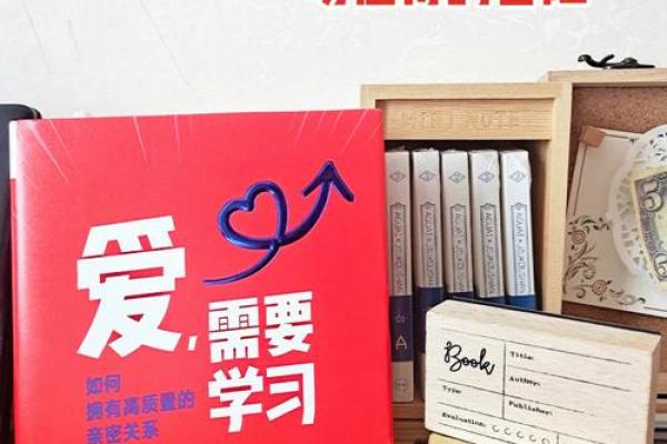 探究命理：你命中的喜好与人生的秘密关系