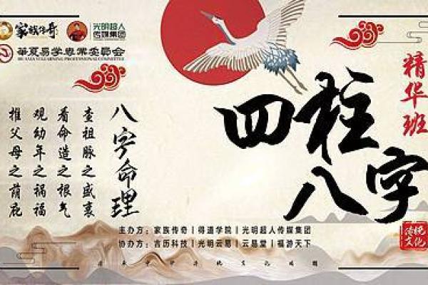 中吉命,普通命?探秘命理背后的秘密与人生潜能 中吉命,普通命?探秘命理背后的秘密与人生潜能