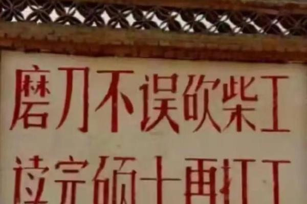 探索二黑命与一白命:命运的奥秘与人生选择 探索二黑命与一白命:命运的奥秘与人生选择