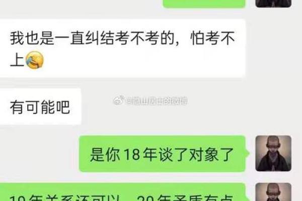 壬午己酉辛丑辛卯命理解析:命运与性格的深刻交融 壬午己酉辛丑辛卯命理解析:命运与性格的深刻交融