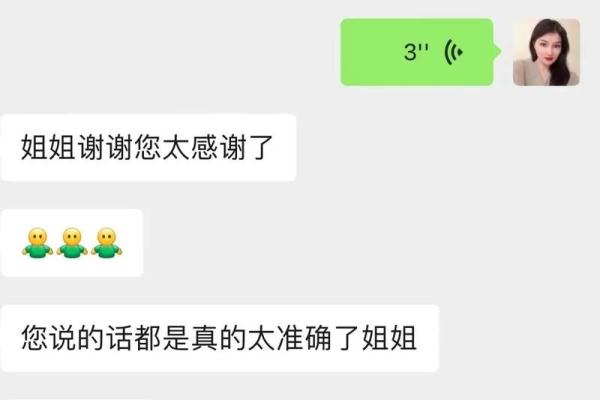 运势解读:从1998114号命理看人生大智慧与选择 运势解读:从1998114号命理看人生大智慧与选择