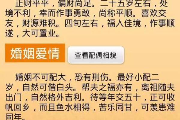 91年出生的人是什么命?揭开命理背后的秘密 91年出生的人是什么命?揭开命理背后的秘密