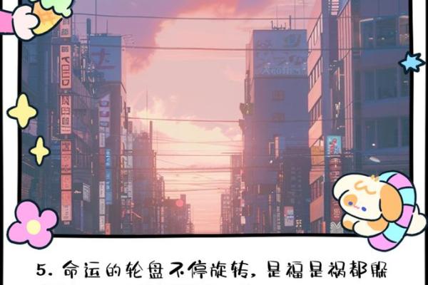 2000年9月11日：命运转折的星辰与未来的启示