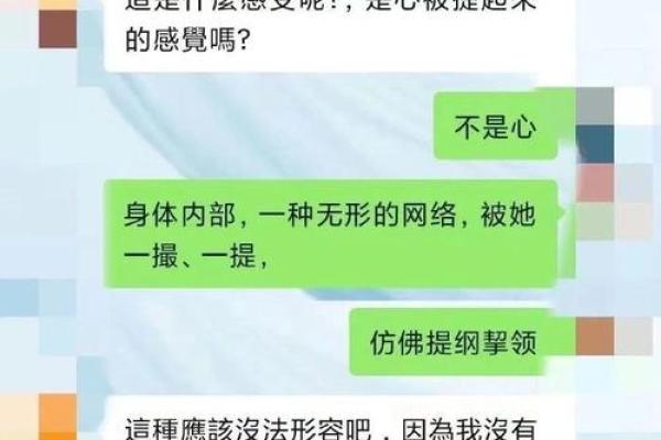 探究名字与命运的奥秘：为何名字符合人的人生轨迹？