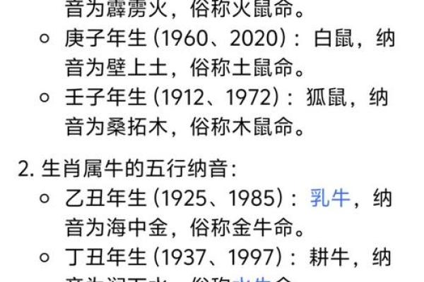 海中金命者的行业选择与忌讳指南 海中金命者的行业选择与忌讳指南