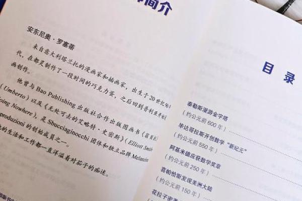 从星辰中探寻命运：如何通过星座解读人生轨迹