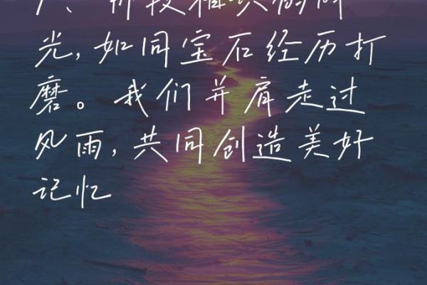 1997年出生者的命运探秘:人生转折与潜力的交汇点 1997年出生者的命运探秘:人生转折与潜力的交汇点