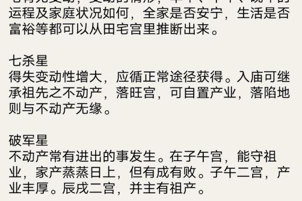 探寻命理奥秘:假命格男生的命运揭秘与转变 探寻命理奥秘:假命格男生的命运揭秘与转变