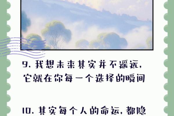 探索1977年出生之人的命运与未来之路 探索1977年出生之人的命运与未来之路
