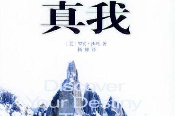 探索020916命理密码:揭秘你的人生轨迹与命运之旅 探索020916命理密码:揭秘你的人生轨迹与命运之旅