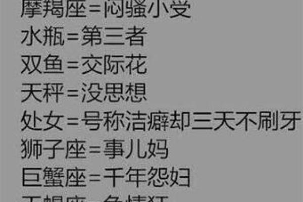 19916月出生的人:命运与性格的深度解析 19916月出生的人:命运与性格的深度解析