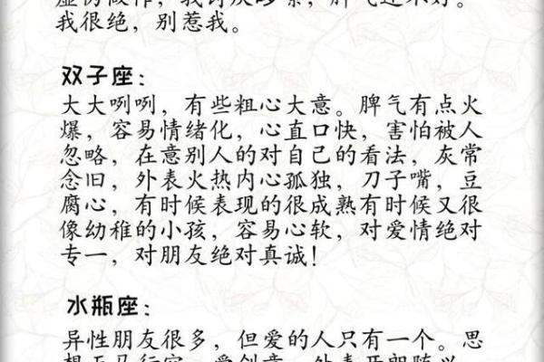 19916月出生的人:命运与性格的深度解析 19916月出生的人:命运与性格的深度解析