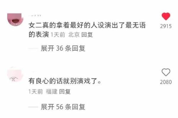 1943年出生的人：命理解析与人生启示