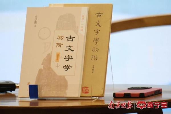 探寻八字中的僧道之命与人生哲学的奥秘 探寻八字中的僧道之命与人生哲学的奥秘