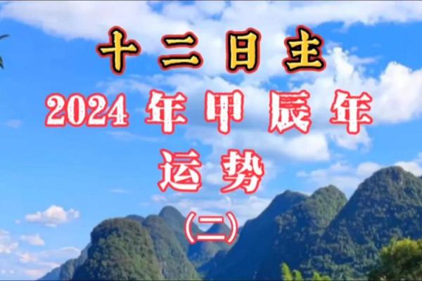 命理中缺木缺土的命格解析与提升运势的方法