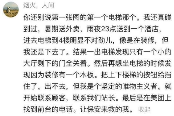 探索“甲你惜命”的深层含义与生活启示