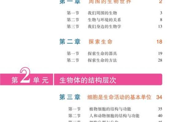 1966年5月出生的命运解析:探索生命的奥秘与智慧 1966年5月出生的命运解析:探索生命的奥秘与智慧