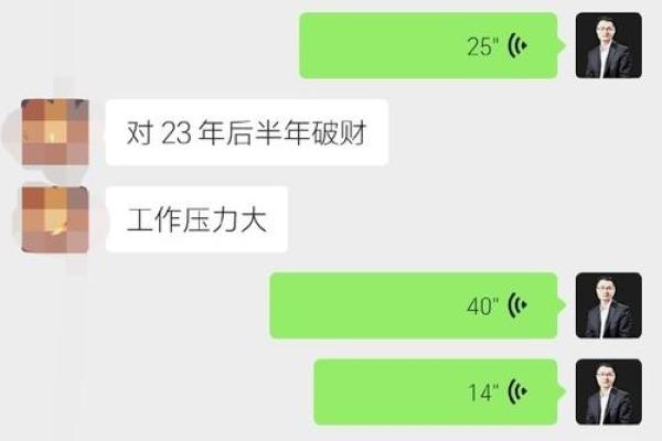 木命与其他命格的婚配指南：最理想的伴侣是？