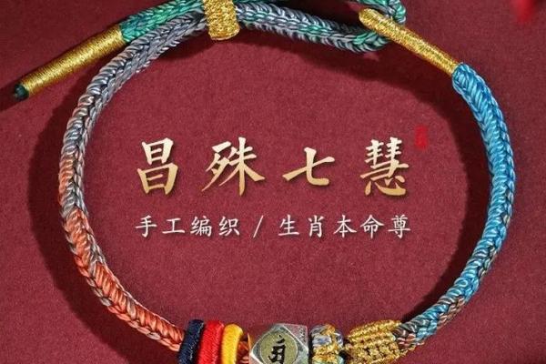 1996年属什么命？揭开命运的神秘面纱！