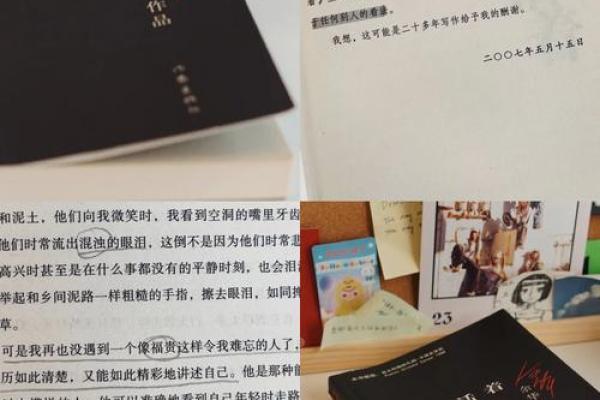 七五年出生的人:命运的奥秘与人生的启示 七五年出生的人:命运的奥秘与人生的启示