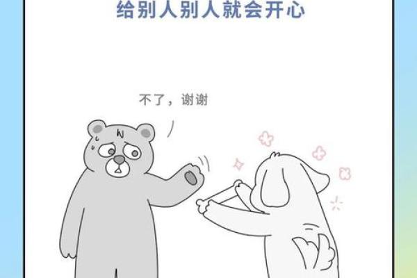 仙命与福命的区别:探究命运背后的奥秘与人生哲学 仙命与福命的区别:探究命运背后的奥秘与人生哲学