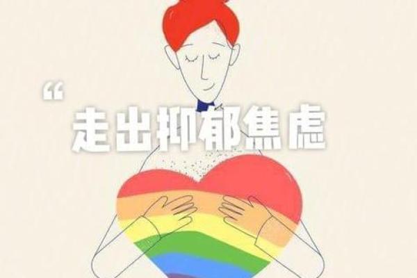 1986年出生的人命缺八字与改善之道：揭开命运秘密的面纱