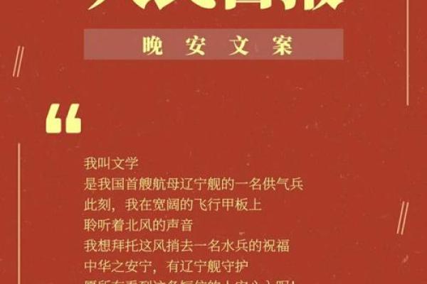 1991年7月的命运之旅:从星辰看未来的启示 1991年7月的命运之旅:从星辰看未来的启示