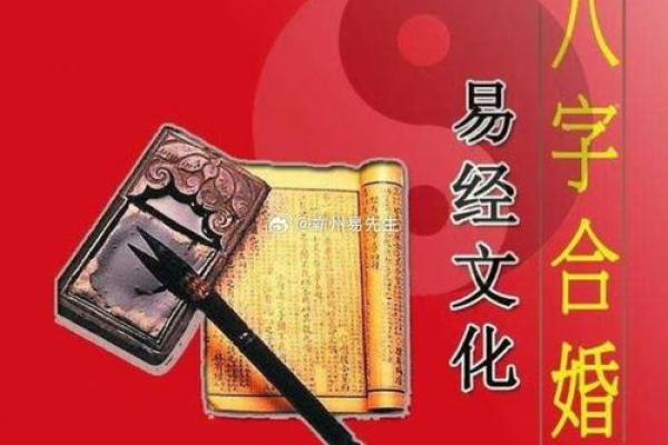 七十年命与佩戴：你的命理与风水相辅相成