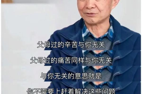 1967年出生的人命运解析：他们的性格与人生轨迹