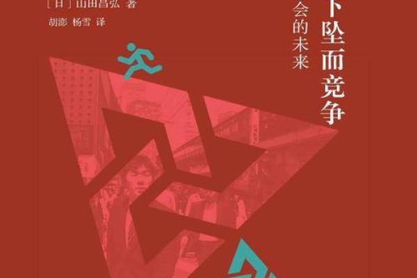 2021年11月7日的命运解析：探索你的个性与未来可能性